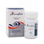 سافت ژل سایت کر اروند فارمد