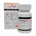 کپسول انرژ آپ اروند فارمد