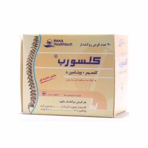 قرص کلسورب رها